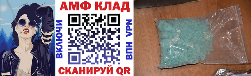 АМФ 97% Новое Девяткино