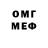 КЕТАМИН ketamine MrGhostBlood