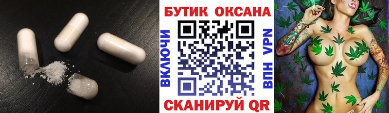 продажа наркотиков  Новое Девяткино  БУТИРАТ бутик 