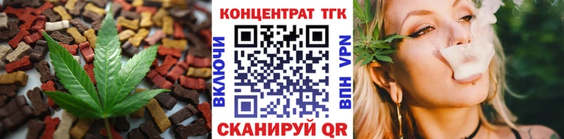 Еда ТГК марихуана  кракен tor  Новое Девяткино 