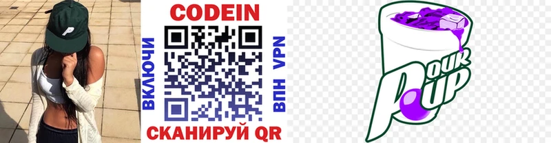 это как зайти  KRAKEN ссылки  Новое Девяткино  Codein Purple Drank 