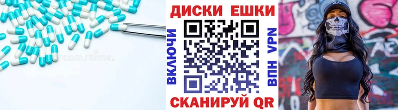 маркетплейс как зайти  Новое Девяткино  Экстази диски 