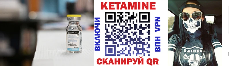 магазин продажи наркотиков  Новое Девяткино  сайты даркнета телеграм  КЕТАМИН ketamine  blacksprut зеркало 