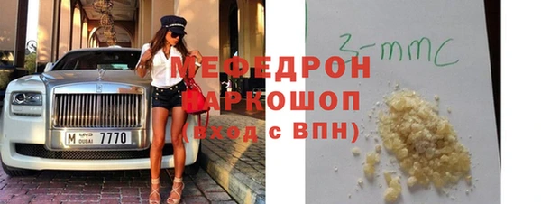 прущая мука Армянск