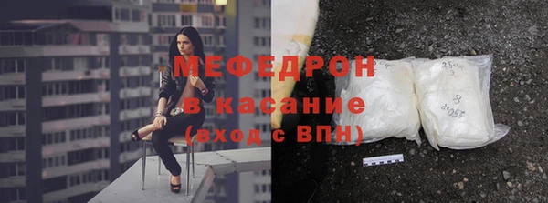 трава Аркадак
