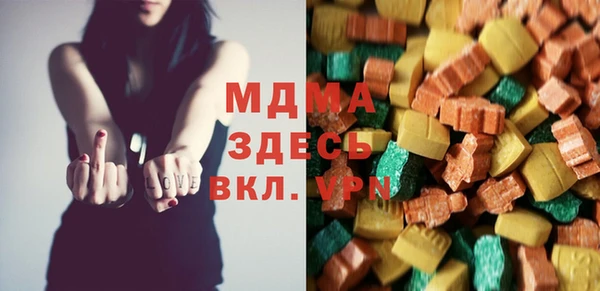 прущая мука Армянск