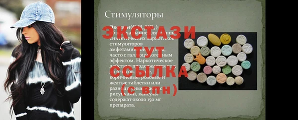 трава Аркадак