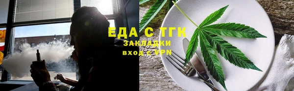 прущая мука Армянск