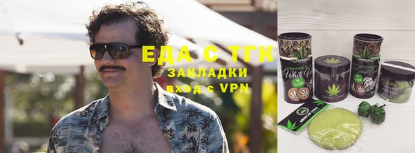 трава Аркадак