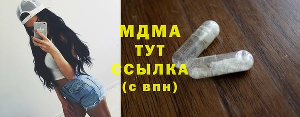 прущая мука Армянск