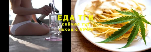 MESCALINE Арсеньев