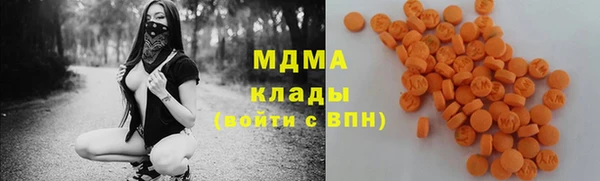 MESCALINE Арсеньев