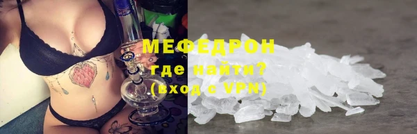 трава Аркадак