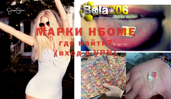 MESCALINE Арсеньев