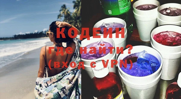 MESCALINE Арсеньев