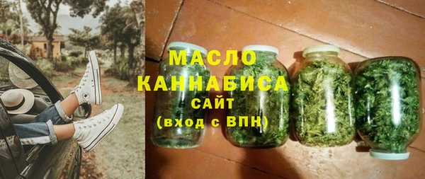трава Аркадак