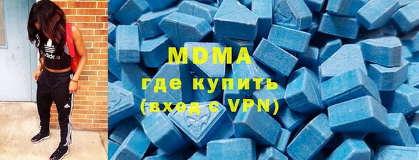 прущая мука Армянск