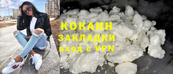 MESCALINE Арсеньев