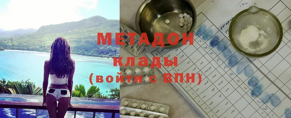 MESCALINE Арсеньев