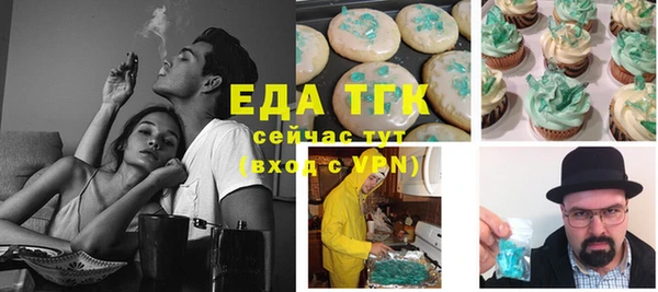 MESCALINE Арсеньев