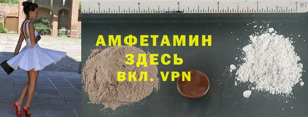 трава Аркадак