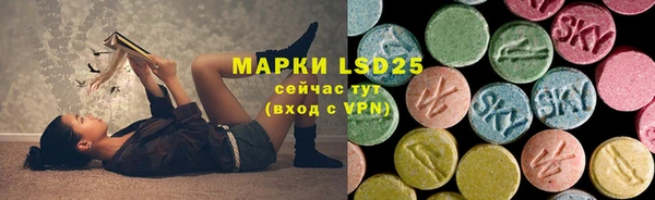 MESCALINE Арсеньев