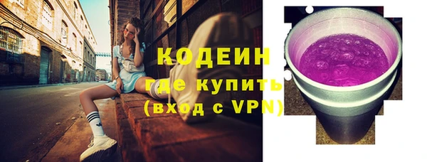 трава Аркадак