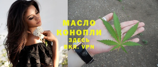 трава Аркадак