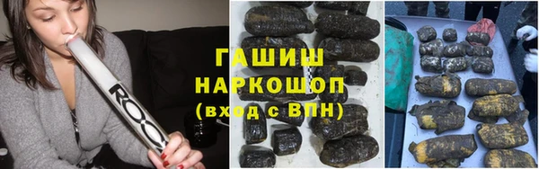 MESCALINE Арсеньев