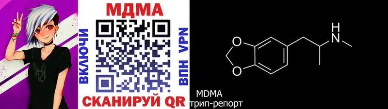 МДМА VHQ  Новое Девяткино 