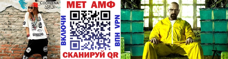 сколько стоит  Новое Девяткино  МЕТАМФЕТАМИН винт 